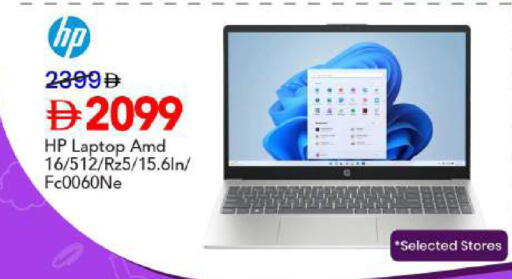 available at Mark & Save in UAE - Abu Dhabi