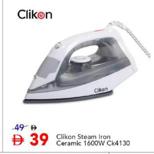available at Mark & Save in UAE - Abu Dhabi