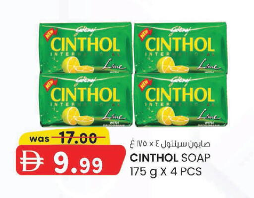 available at Safa Express Supermarket in UAE - Al Ain