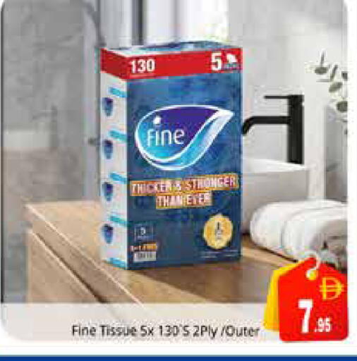 available at هايبر ماركت باسونز in الإمارات العربية المتحدة , الامارات - الشارقة / عجمان