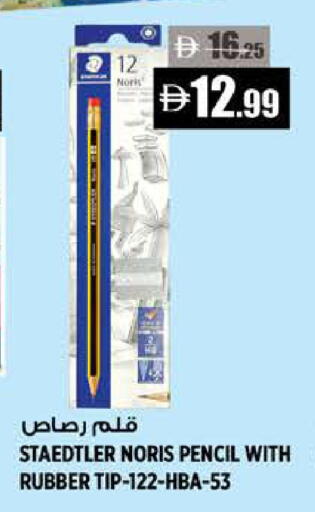 available at Hashim Hypermarket in UAE - Sharjah / Ajman