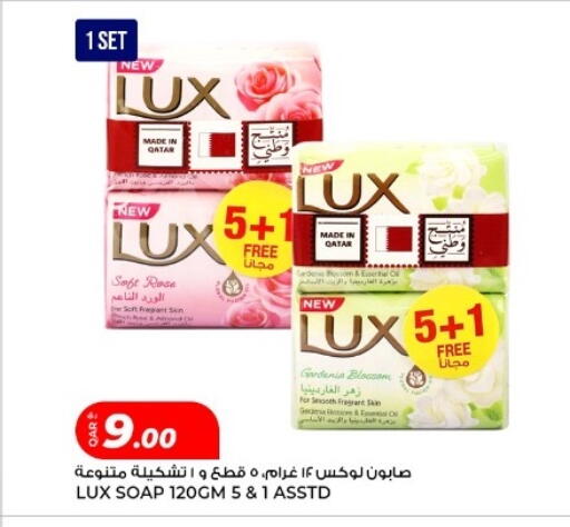 available at Rawabi Hypermarket in Qatar - Doha