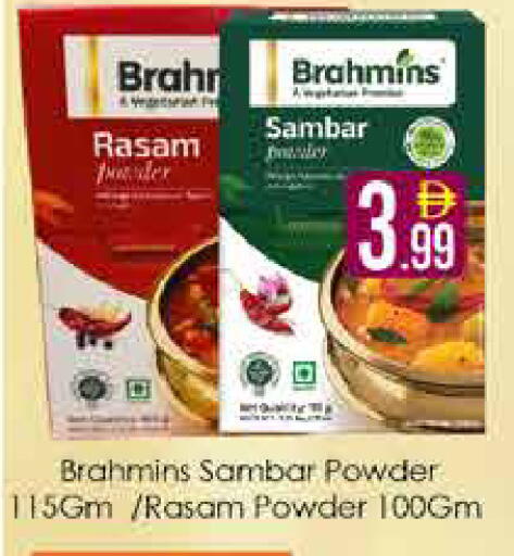 available at AIKO Mall and AIKO Hypermarket in UAE - Dubai