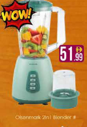 available at AIKO Mall and AIKO Hypermarket in UAE - Dubai
