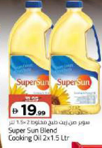 available at Mark & Save in UAE - Abu Dhabi