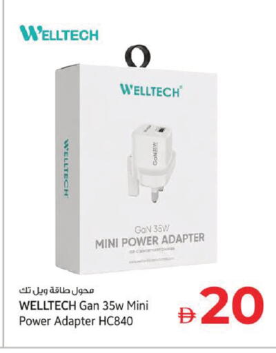 available at Kenz Hypermarket in UAE - Sharjah / Ajman