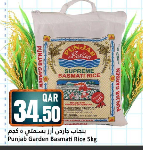 available at Dana Hypermarket in Qatar - Al Wakra