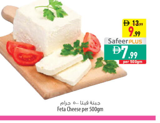 available at السفير ماركت in الإمارات العربية المتحدة , الامارات - أبو ظبي