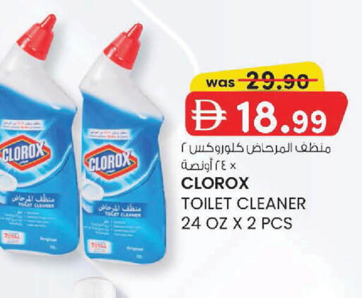 available at K M Trading  in UAE - Sharjah / Ajman