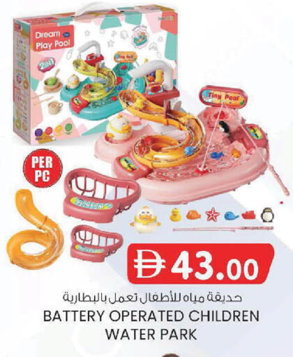 available at Safa Express Supermarket in UAE - Al Ain