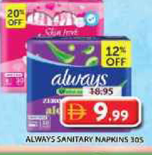 available at Grand Hyper Market in UAE - Sharjah / Ajman
