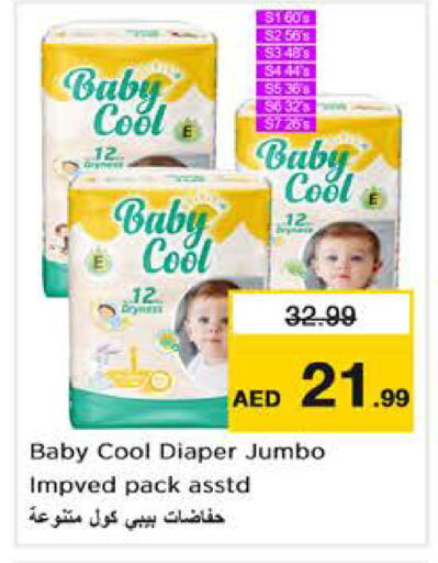 available at نستو هايبرماركت in الإمارات العربية المتحدة , الامارات - أبو ظبي