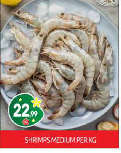 available at BIGmart in UAE - Abu Dhabi