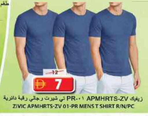 available at جراند هايبر ماركت in الإمارات العربية المتحدة , الامارات - الشارقة / عجمان