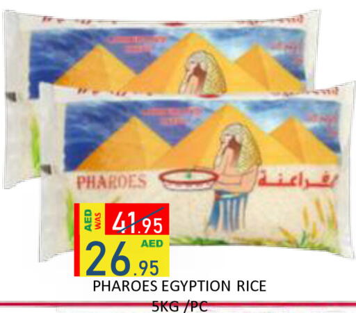 available at ROYAL GULF HYPERMARKET LLC in UAE - Abu Dhabi