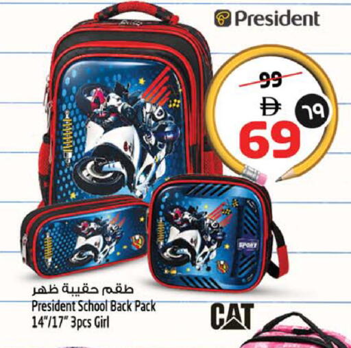 available at Safari Hypermarket in UAE - Sharjah / Ajman
