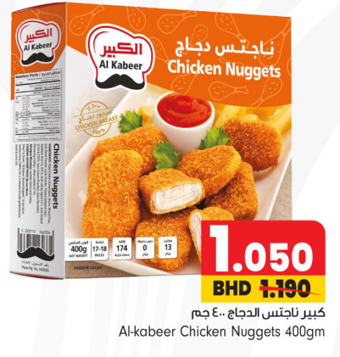 available at بحرين برايد in البحرين
