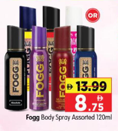 available at Al Madina Hypermarket in UAE - Abu Dhabi