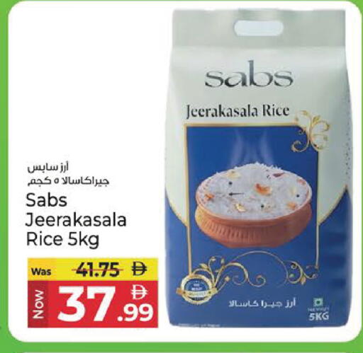 available at Kenz Hypermarket in UAE - Sharjah / Ajman