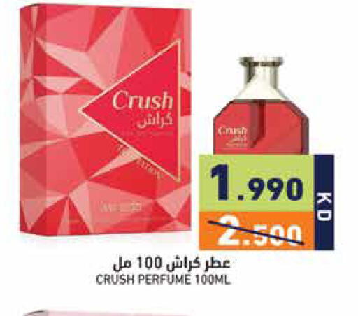 available at  رامز in الكويت - مدينة الكويت