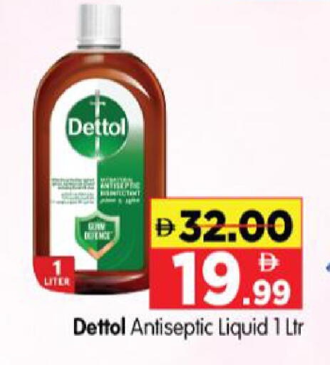 available at Al Madina Hypermarket in UAE - Abu Dhabi