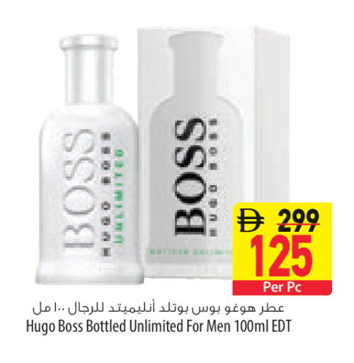 available at السفير ماركت in الإمارات العربية المتحدة , الامارات - أبو ظبي