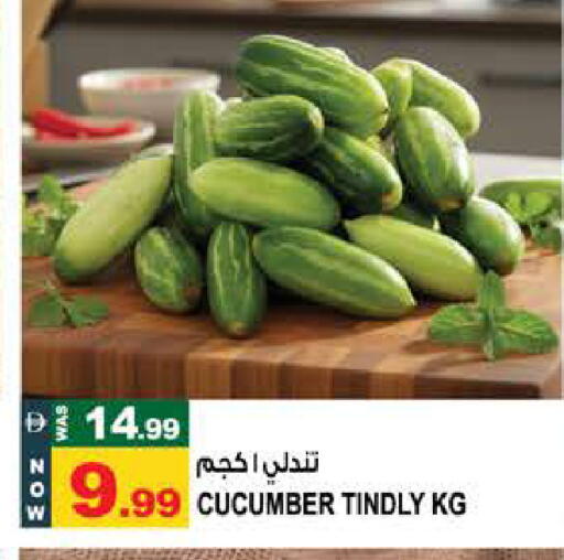 Cucumber available at Hashim Hypermarket in UAE - Sharjah / Ajman