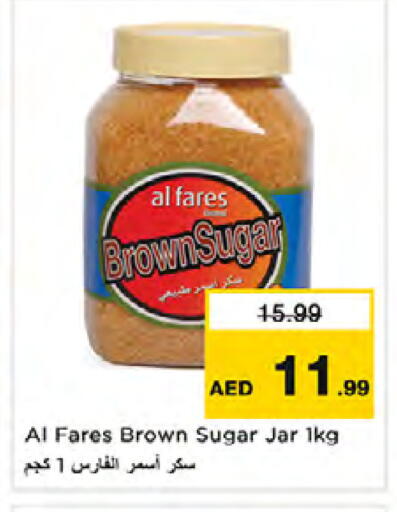 available at نستو هايبرماركت in الإمارات العربية المتحدة , الامارات - الشارقة / عجمان