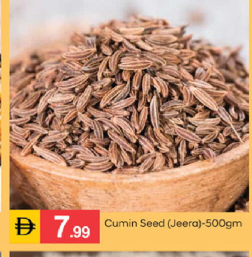 Cumin available at سوق طلال in الإمارات العربية المتحدة , الامارات - الشارقة / عجمان