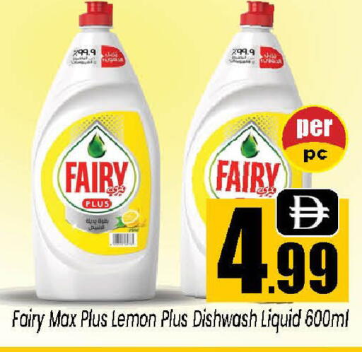 Lemon available at Neomart Hypermarket in UAE - Sharjah / Ajman