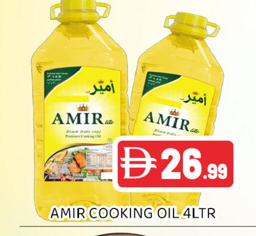 available at عين المدينة هايبرماركت in الإمارات العربية المتحدة , الامارات - الشارقة / عجمان