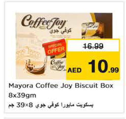 available at نستو هايبرماركت in الإمارات العربية المتحدة , الامارات - أبو ظبي
