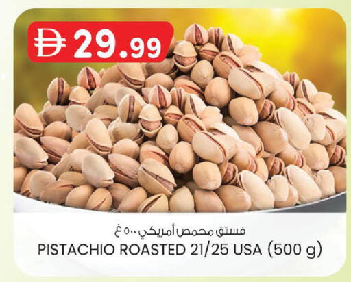 available at صفا اكسبريس سوبرماركت in الإمارات العربية المتحدة , الامارات - أبو ظبي