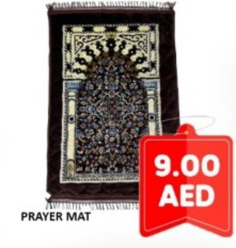 available at جرين جيفت متجر أقسام in الإمارات العربية المتحدة , الامارات - دبي