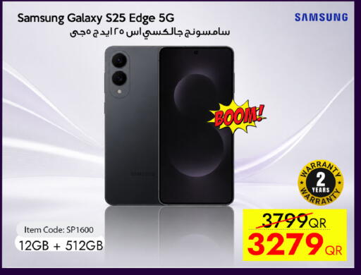 available at آي كونكت in قطر - الريان