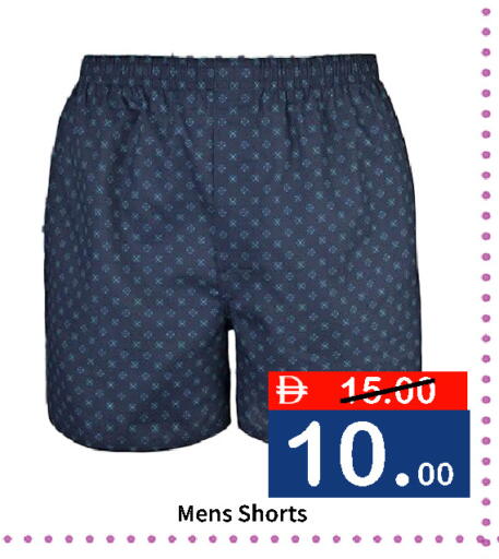 available at ROYAL GULF HYPERMARKET LLC in UAE - Abu Dhabi