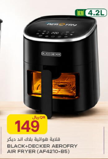 available at Al Meera in Qatar - Umm Salal