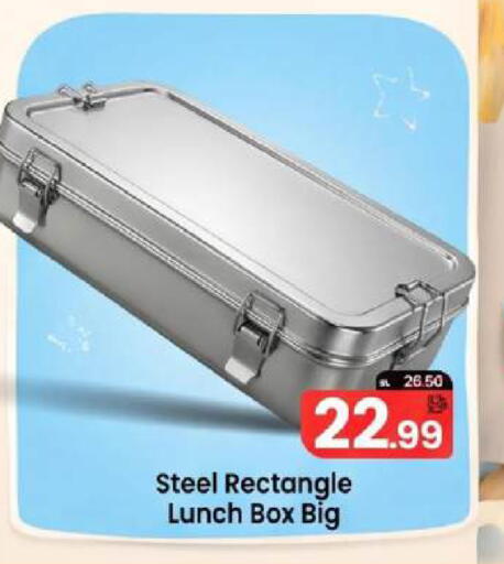 available at Mark & Save in UAE - Abu Dhabi