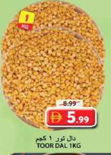 available at جراند هايبر ماركت in الإمارات العربية المتحدة , الامارات - الشارقة / عجمان
