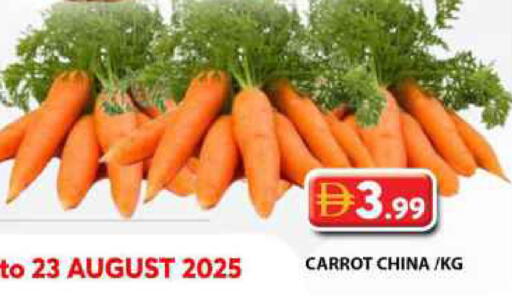 Carrot from China available at جراند هايبر ماركت in الإمارات العربية المتحدة , الامارات - دبي