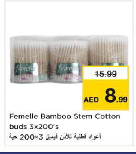 available at Nesto Hypermarket in UAE - Abu Dhabi