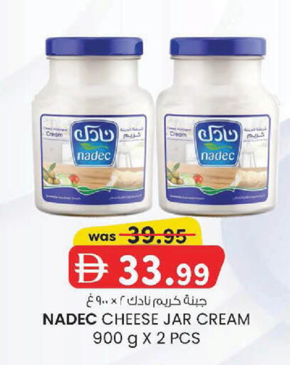 available at K.M Hypermarket in UAE - Abu Dhabi