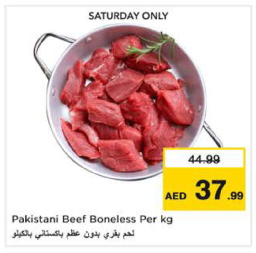 available at نستو هايبرماركت in الإمارات العربية المتحدة , الامارات - الشارقة / عجمان