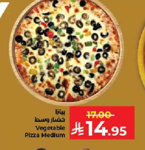 available at كبايان هايبرماركت in مملكة العربية السعودية, السعودية, سعودية - جدة