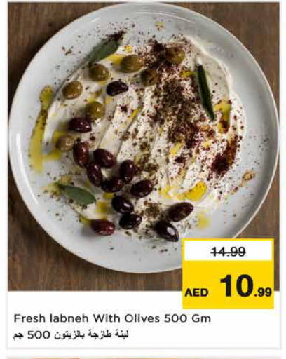 available at نستو هايبرماركت in الإمارات العربية المتحدة , الامارات - الشارقة / عجمان
