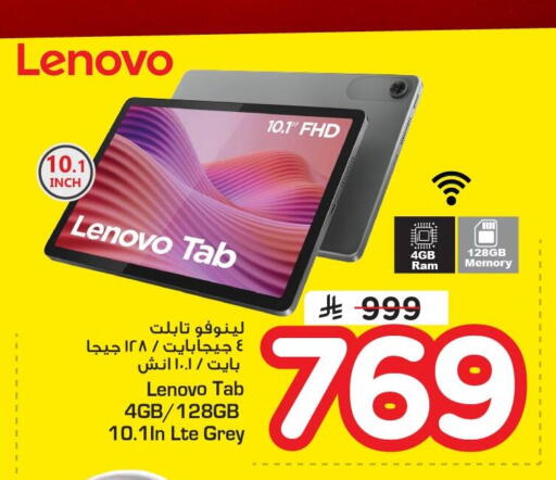 available at نستو in مملكة العربية السعودية, السعودية, سعودية - الخبر‎