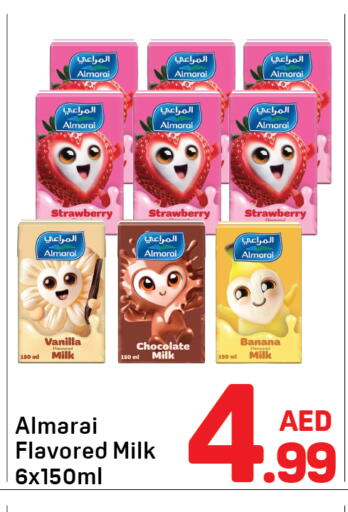 Strawberry Banana Vanilla available at دي تو دي in الإمارات العربية المتحدة , الامارات - دبي