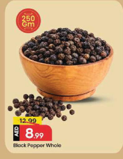 Pepper available at Mark & Save in UAE - Sharjah / Ajman