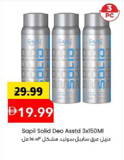 available at مارك & سيف in الإمارات العربية المتحدة , الامارات - أبو ظبي