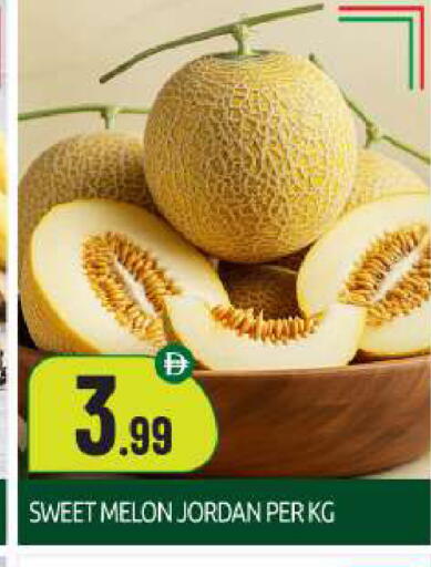 Melon from Jordan available at BIGmart in UAE - Abu Dhabi